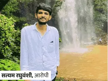 स्कूल टीचर ने बच्चों का किया यौन शोषण:विदिशा में वीडियो सामने आने पर खुलासा