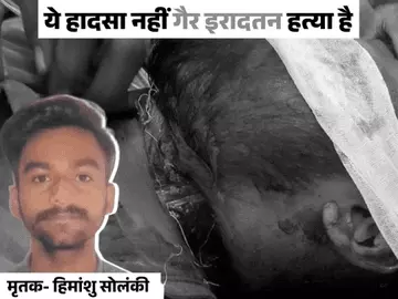 इंदौर में मांझे से कॉलेज स्टूडेंट का गला कटा, मौत
