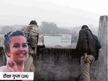 चौथी मंजिल से कूदी कॉलेज छात्रा, मौत