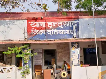 पति के दोस्त ने महिला से की छेड़छाड़