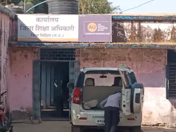 विदिशा में प्राथमिक शिक्षक निलंबित