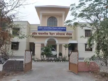 विधि विज्ञान प्रयोगशाला के साइंटिस्ट लापता:दिल्ली जाने को बोलकर निकले थे