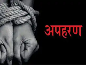 प्रॉपर्टी डीलर के अपहरण का मामला