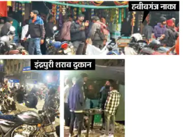 शराब दुकानों के बाहर ही ओपन बार