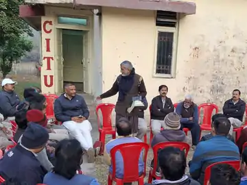 सेंटर ऑफ इंडियन ट्रेड यूनियन का विरोध प्रदर्शन गुरुवार को