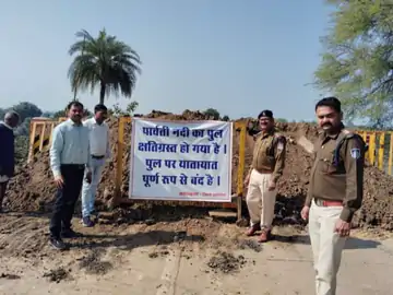 मेंटेनेंस लायक नहीं पार्वती ब्रिज, नया बनेगा