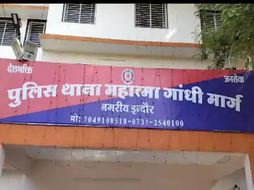 लोन दिलाने के बहाने ब्यूटी पार्लर संचालिका से धोखधड़ी