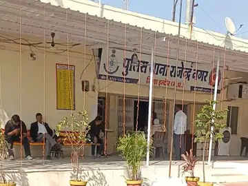 स्पा सेंटर में VIDEO बनाकर युवक से ब्लैकमेलिंग