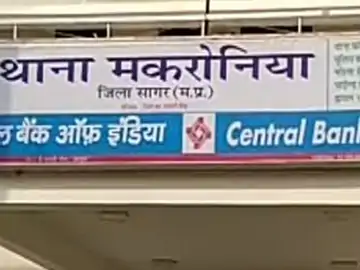 सरकारी योजना का काम कराने का झांसा देकर रेप