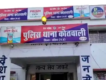 पति के दोस्त ने महिला से दुष्कर्म किया