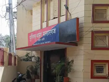 इंदौर में बिजली कर्मचारियों पर हमला