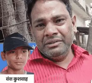 सेंट जोसफ हॉस्टल में 8वीं के छात्र का सुसाइड