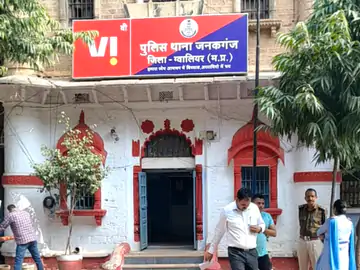 नौकरी का झांसा देकर चाचा-भतीजे से ठगी