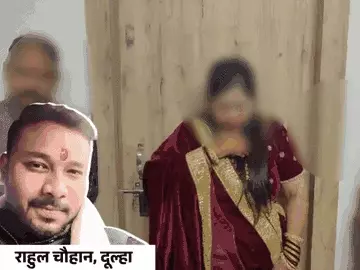 थार नहीं मिली तो दूल्हा बारात नहीं लाया