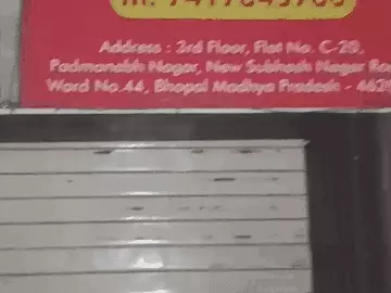 भोपाल का फर्जी कॉल सेंटर सील