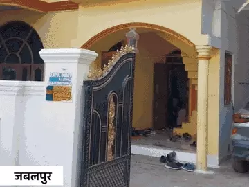 जबलपुर में सहायक शिक्षक के घर लोकायुक्त छापा