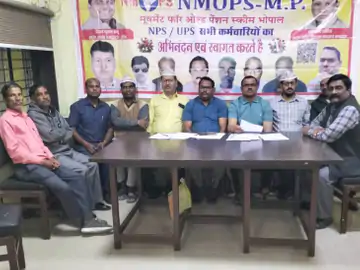 NMOPS की पेंशन बहाली आंदोलन को लेकर तैयारी