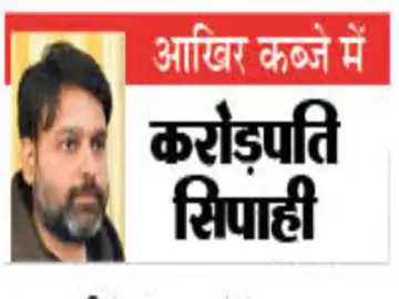 असली खरीदार कौन?…:भोपाल, इंदौर समेत 4 जिलों के पंजीयकों से मांगी प्रॉपर्टी की जानकारी