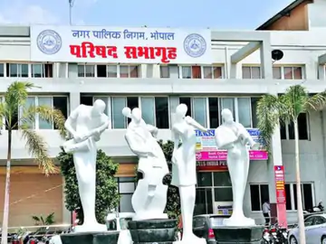 भोपाल में 31 मार्च तक जमा करें प्रापर्टी टैक्स:वरना स्वयं के उपयोग वाली संपत्ति पर दोगुनी देना पड़ेगी राशि