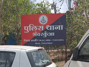 लूट के प्रयास में दो आरोपी गिरफ्तार