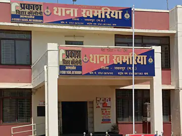 अश्लील मैसेज भेजने वाली महिला पर FIR