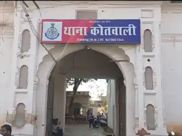 होटल में दो युवकों ने वीडियो बनाकर किया ब्लैकमेल