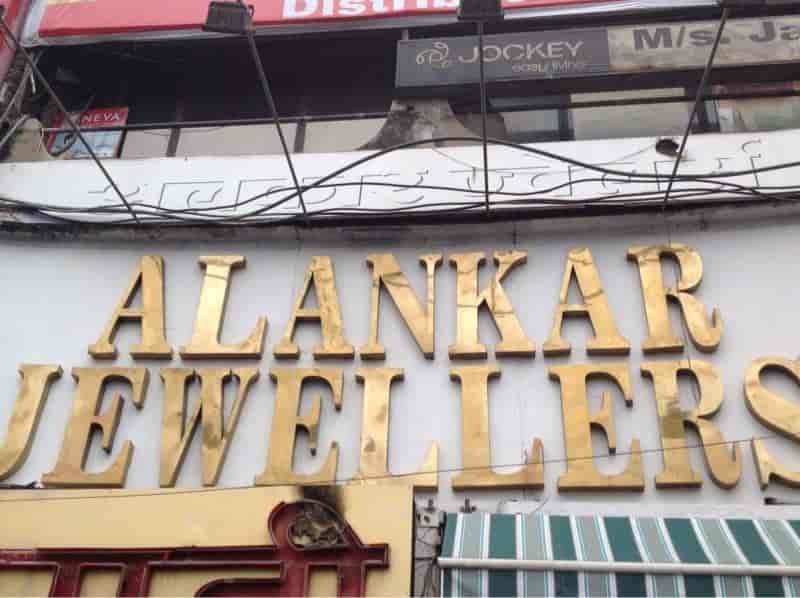 बिल्डर जैन के पास मिली 50 करोड़ की अनअकाउंटेड मनी