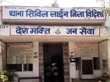 विदिशा में ऑनलाइन सट्टेबाजी का भंडाफोड़