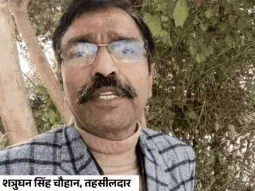 दुष्कर्म का आरोपी तहसीलदार सस्पेंड
