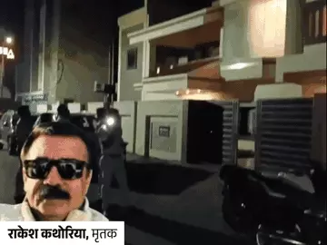 प्रॉपर्टी डीलर ने खुद को गोली मारी, मौत