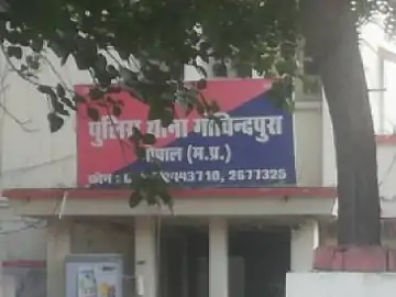 गोविंदपुरा में बुजुर्ग महिला की संदिग्ध परिस्थितियों में मौत