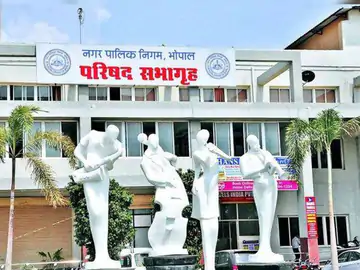 नगर निगम बजट पर कांग्रेस ने उठाए सवाल