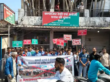 भोपाल की 2 शराब दुकानों को शिफ्ट करने की मांग