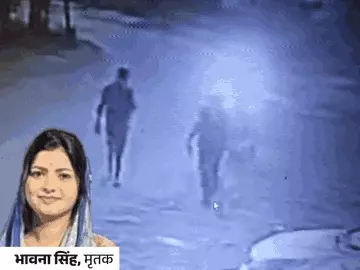 युवती को गोली मारने वाले आरोपी कैमरे में कैद