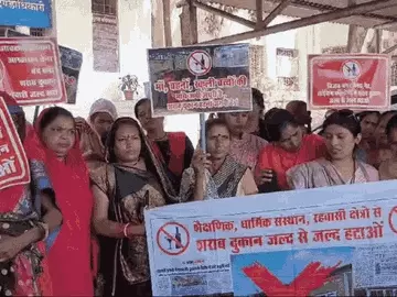 भोपाल में 2 शराब दुकान शिफ्ट करने की मांग