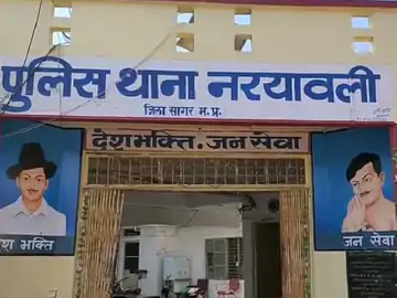 देवर ने किया भाभी के साथ दुष्कर्म