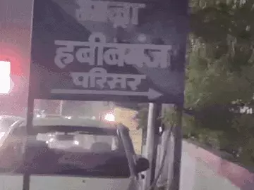 शादी का झांसा देकर ब्यूटीशियन से दुष्कर्म
