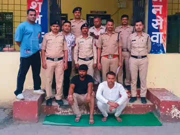 3 किलो अफीम के साथ पकड़ाए दो आरोपी