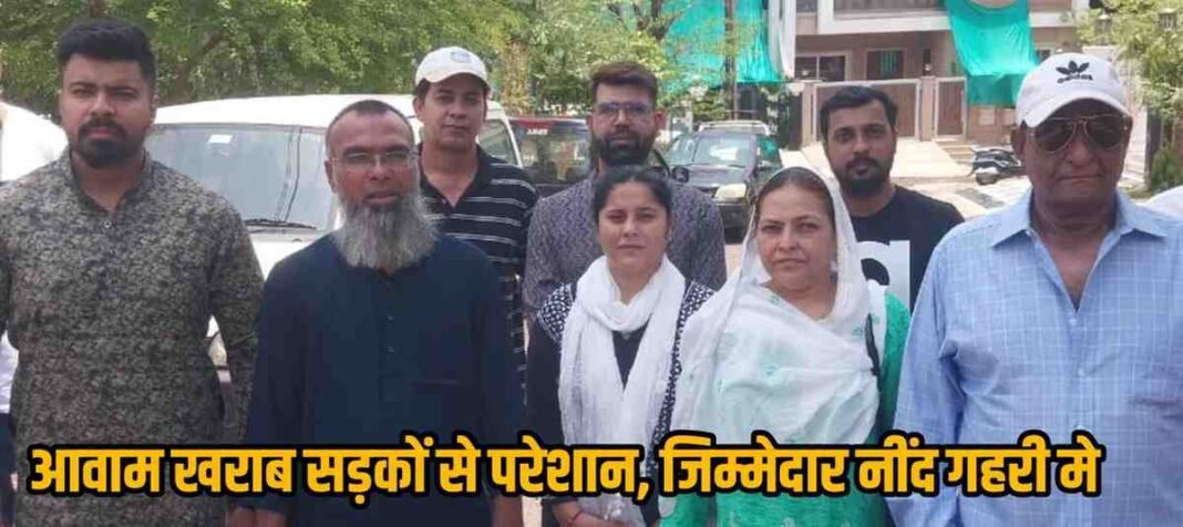 रोड निर्माण को लेकर कोहेफिजा बी सेक्टर हॉउसिंग बोर्ड निवासियों ने रोड मार्च निकाला