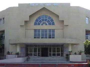 दिल्ली एयरपोर्ट से पकड़ाया एचयूटी का संदिग्ध मोहसिन