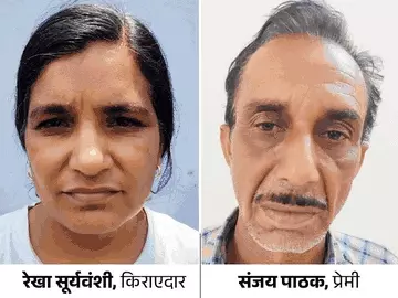 आई-ड्रॉप डालकर पति की आंखें बंद करवाई, फिर गला घोंटा