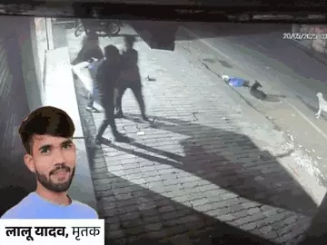 भोपाल; लापता युवक का शव मिला, परिजनों ने थाना घेरा