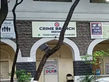 इन्वेस्टमेंट के नाम पर 83 लाख ठगे