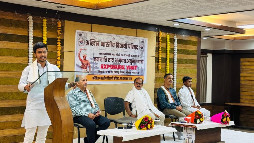 भगवान बिरसा मुंडा की 150वीं जयंती पर ‘जनजाति छात्र अध्ययन अनुभव यात्रा’ का शुभारंभ