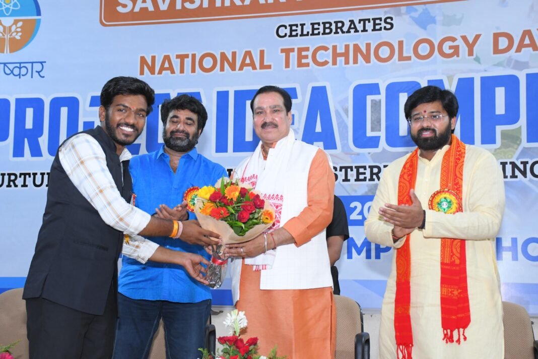 ‘प्रोजेक्ट आइडिया प्रतियोगिता’ का भव्य आयोजन – युवाओं में दिखा नवाचार का जोश