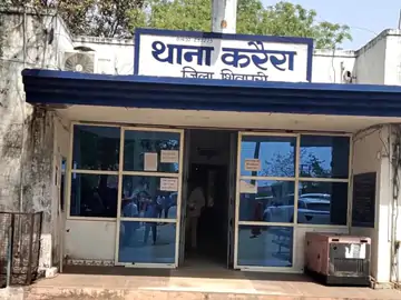 गर्भवती महिला से दुष्कर्म का आरोप