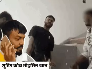 रेप के आरोपी कोच को थप्पड़ मारे, बेल्ट से पीटा