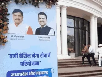 भोपाल में साइन हुआ ताप्ती बेसिन करार