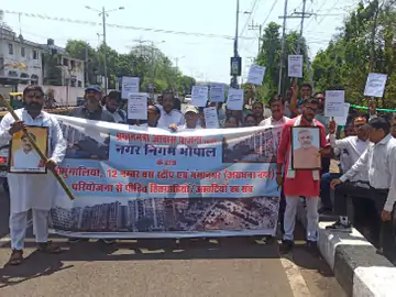 भोपाल में अधूरे हाउसिंग प्रोजेक्ट्स का विरोध