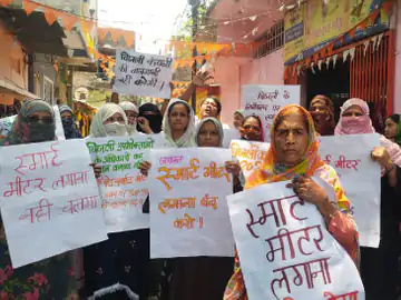 स्मार्ट बिजली मीटर का विरोध, ऑफिस घेरा